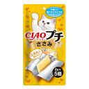 いなば CIAO プチ ささみ 8g×5個入 TSC-153 猫用 猫用おやつ キャットフード チャオ