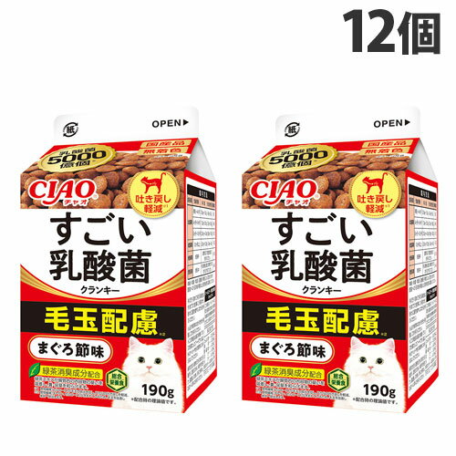 いなば CIAO すごい乳酸菌 クランキー 総合栄養食 まぐろ節味 毛玉配慮 190g×12個 P-361 猫 ねこ ネコ 猫用 ごはん ペットフード『送料無料（一部地域除く）』