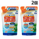 ジェックス メダカ元気 はぐくむ水づくり 詰替用 240ml×2個 観賞魚 めだか メダカ 水質調整 カルキぬき 国産『送料無料(一部地域除く)』