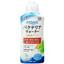 ジェックス メダカ元気 バクテリアウォーター 300ml 観賞魚 めだか メダカ 水質調整 バクテリア 汚れを分解 屋外飼育