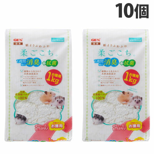 ジェックス 柔ごこち 1kg×10個 ハムスター用マット マット ハムスター ペット用品 ペット用 ペット 小動物『送料無料（一部地域除く）』