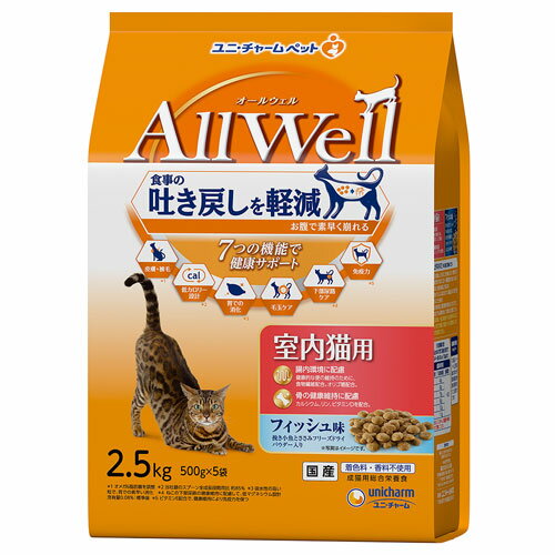 ユニ・チャーム AllWell 総合栄養食 室...の紹介画像2