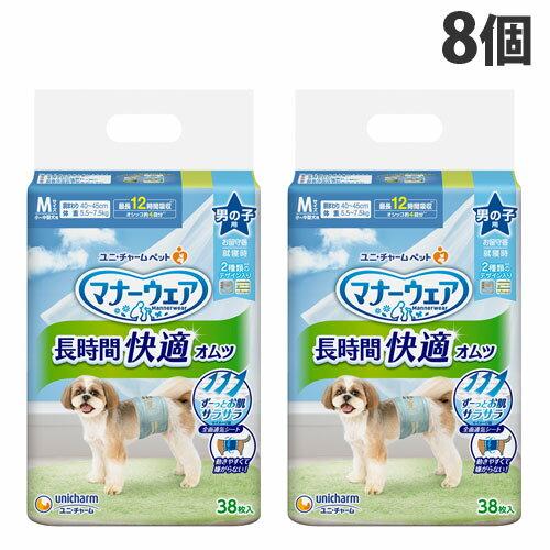 ユニ・チャーム マナーウェア 男の子用 長時間快適オムツ 小～中型犬 Mサイズ 38枚入×8個 犬  ...