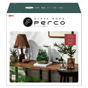 ジェックス グラスアクア PERCO T-WH オールインワン水槽セット 水槽 アクアリウム 淡水 海水 GEX『送料無料(一部地域除く)』