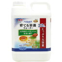 ジェックス メダカ元気 育てる栄養ウォーター 2.2L 観賞魚 メダカ 水質調整 水質安定 栄養 水 国産 GEX