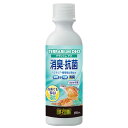 ジェックス テラリウムデオ つけかえ用 250ml 爬虫類 消臭剤 消臭 抗菌 天然由来成分 安心 安全 国産 GEX