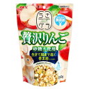 ジェックス うさグラ 贅沢りんご 150g 小動物 うさぎ ハムスター 雑食 おやつ ギルトフリー ペットフード GEX