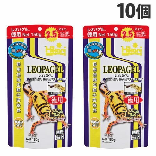 キョーリン レオパゲル 徳用 150g×10個 ペット用品 ペット 餌 エサ 爬虫類 は虫類 トカゲ 昆虫食 国産 日本製『送料無料（一部地域除く）』