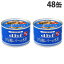 デビフ ひな鶏レバーの水煮 150g×48缶 ペットフード ドッグフード 犬用 幼犬 成犬 ごはん 餌 エサ ウェットフード 国産 d.b.f『送料無料（一部地域除く）』