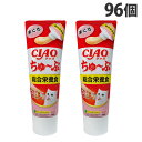 『ポイント10倍』いなば CIAO ちゅ〜ぶ 総合栄養食 まぐろ 80g×96個 CS-155 ペットフード キャットフード ウェットフード 猫 ご飯 餌『送料...