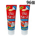 いなば CIAO ちゅ〜ぶ まぐろ ほたて貝柱入り 80g×96個 CS-152 ペットフード キャットフード ウェットフード 猫 おやつ 餌『送料無料(一部地...