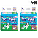 犬 おむつ 男の子のためのマナーおむつ おしっこ用 ビッグパック 小~中型犬用 38枚×6袋『送料無料(一部地域除く)』