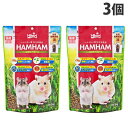 キョーリン ひかりハムハム 270g×3個 ペット 餌 エサ 小動物 ハムスター 栄養食 国産 日本製『送料無料(一部地域除く)』