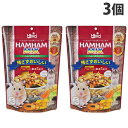 キョーリン ハムハムミックス 250g×3個 ペット 餌 エサ ハムスター ミックスフード 国産 日本製『送料無料(一部地域除く)』