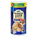 キョーリン カメプロス 沈下性 小ペレット 120g ペット 餌 エサ カメ 亀 カメのエサ 亀の餌 国産 日本製(4)