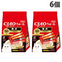 いなば CIAO ちゅ〜る 贅沢バラエティ 80本入×6個 猫用 猫用おやつ ちゅーる チャオちゅーる ペットフード『送料無料(一部地域除く)』
