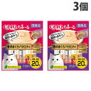 いなば CIAO ちゅ〜る 贅沢まぐろバラエティ 20本入×3個 猫用 猫用おやつ ちゅーる チャオちゅーる ペットフード『送料無料(一部地域除く)』