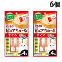 『ゆうパケット配送』 いなば CIAO ピュアちゅ〜る まぐろ 4本入×6個 猫用 猫用おやつ ちゅーる チャオちゅーる ペットフード『代引不可』『送料無料(一...
