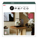 ジェックス グラスアクア PERCO B‐Dark Wood オールインワン水槽セット 水槽 アクアリウム 淡水 海水『送料無料(一部地域除く)』