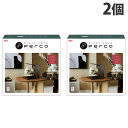 ジェックス グラスアクア PERCO B‐Dark Wood 2個 オールインワン水槽セット 水槽 アクアリウム 淡水 海水『送料無料(一部地域除く)』