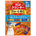 いなば CIAO クランキー ちゅ〜る和え かつお・チキンバラエティ 6g×35袋入 P-465 キャットフード ドライフード 猫用 おやつ