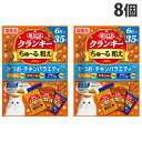 いなば CIAO クランキー ちゅ〜る和え かつお・チキンバラエティ 35袋入×8個 P-465 キャットフード ドライフード 猫用 おやつ『送料無料(一部地域...