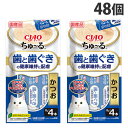 いなば CIAO ちゅ〜る 歯と歯ぐきの健康維持に配慮 かつお 4本入×48個 SC-522 キャットフード ウェットフード 猫用 おやつ『送料無料(一部地域除...