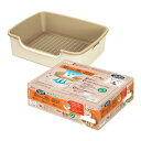 エステー ニャンとも清潔トイレ シンプルタイプ ライトベージュ ペット用品 猫用品 猫 トイレ システムトイレ 快適 清潔