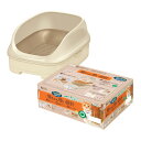 エステー ニャンとも清潔トイレ オープンタイプ ライトベージュ ペット用品 猫用品 猫 トイレ システムトイレ 快適 清潔
