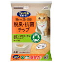 エステー ニャンとも清潔トイレ 脱臭・抗菌チップ 極小の粒 4.4L ペット用品 猫用品 猫 トイレ システムトイレ チップ 猫砂