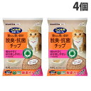 エステー ニャンとも清潔トイレ 脱臭・抗菌チップ 小さめの粒 4.4L×4個 ペット用品 猫用品 猫 トイレ システムトイレ チップ 猫砂『送料無料(一部地域除...
