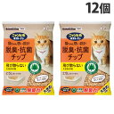 エステー ニャンとも清潔トイレ 脱臭・抗菌チップ 大きめの粒 2.5L×12個 ペット用品 猫用品 猫 トイレ システムトイレ チップ 猫砂『送料無料(一部地域...
