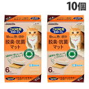 エステー ニャンとも清潔トイレ 脱臭・抗菌マット 6枚入×10個 ペット用品 猫用品 猫 トイレ システムトイレ マット『送料無料(一部地域除く)』