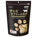 ママクック フリーズドライのムネ肉 猫用 150g キャットフード 猫用おやつ 猫 おやつ フリーズドライ 鶏肉