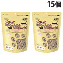ママクック フリーズドライのムネ肉 スナギモミックス 猫用 130g×15個 キャットフード 猫用おやつ 猫 おやつ フリーズドライ 鶏肉『送料無料(一部地域除...