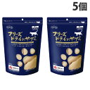 ママクック フリーズドライのササミ 猫用 150g×5個 キャットフード 猫用おやつ 猫 おやつ フリーズドライ 鶏肉『送料無料(一部地域除く)』