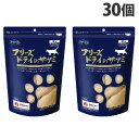 ママクック フリーズドライのササミ 猫用 150g×30個 キャットフード 猫用おやつ 猫 おやつ フリーズドライ 鶏肉『送料無料(一部地域除く)』