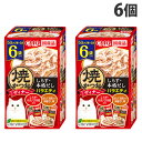 『ポイント10倍』いなば CIAO 焼かつおディナー しらす・本格だしバラエティ 6袋入×6個 IC-410 キャットフード ウェットフード 猫 成猫 餌