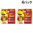 いなば 金のだし カップ 11歳からのバラエティパック 12個入×4パック IMC-504 キャットフード ウェットフード 猫 高齢猫 フード ごはん『送料無料...