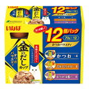 いなば 金のだし カップ かつおバラエティ 70g×12個入 IMC-502 キャットフード ウェットフード 猫 成猫 餌