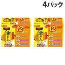 いなば 金のだし カップ ささみ・まぐろバラエティ 12個入×4パック キャットフード ウェットフード 猫 成猫 餌『送料無料(一部地域除く)』