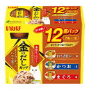 いなば 金のだし カップ まぐろ・かつおバラエティ 70g×12個入 IMC-503 キャットフード ウェットフード 猫 成猫 餌