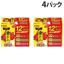 いなば 金のだし カップ まぐろバラエティ 12個入×4パック IMC-501 キャットフード ウェットフード 猫 成猫 餌『送料無料(一部地域除く)』