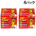 いなば 金のだし カップ まぐろバラエティ 24個入×4パック IMC-505 キャットフード ウェットフード 猫 成猫 餌『送料無料(一部地域除く)』