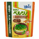 キョーリン ひかりベルツノ 120g ペット 餌 エサ カエル 蛙 カエルのエサ 蛙の餌 日本製