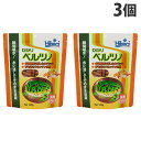 キョーリン ひかりベルツノ 120g×3個 ペット 餌 エサ カエル 蛙 カエルのエサ 蛙の餌 日本製『送料無料(一部地域除く)』