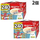 いなば CIAO ちゅ〜る まぐろ・かつおバラエティ 240本入×2個 猫用 猫用おやつ ちゅーる チャオちゅーる ペットフード『送料無料(一部地域除く)』