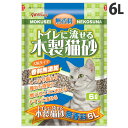 常陸化工 ファインキャット トイレに流せる木製猫砂 無香料 6L ペット用品 猫用 猫 猫砂 木 木製 トイレ 流せる 消臭