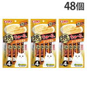 いなば CIAO 焼かつお ちゅ〜るタイプ かつお節味 4本入×48個 SC-571 ペットフード ペット キャットフード 猫用おやつ おやつ オヤツ『送料無料...