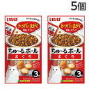 『おひとり様1セット限り』 いなば ちゅ〜るボール まぐろ 3袋入×5個 QSC-321 ペットフード ペット ねこ キャットフード おやつ